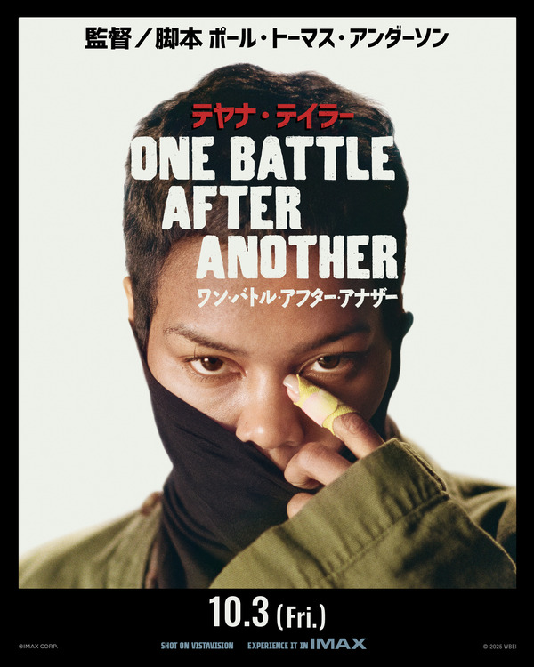 『ワン・バトル・アフター・アナザー』© 2025 WARNER BROS. ENT. ALL RIGHTS RESERVED.