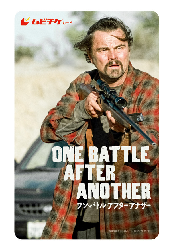 ムビチケ『ワン・バトル・アフター・アナザー』© 2025 WARNER BROS. ENT. ALL RIGHTS RESERVED.