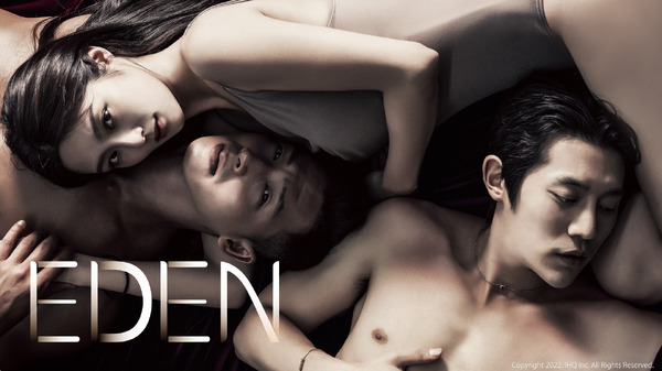 「EDEN」Copyright 2022. iHQ Inc. All Rights Reserved.