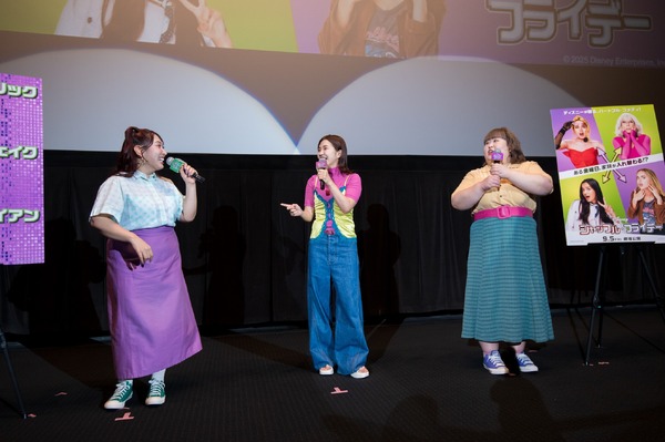 『シャッフル・フライデー』 ©2025 Disney Enterprises, Inc. All Rights Reserved.