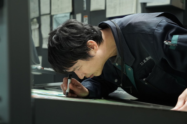 『平場の月』©2025映画「平場の月」製作委員会