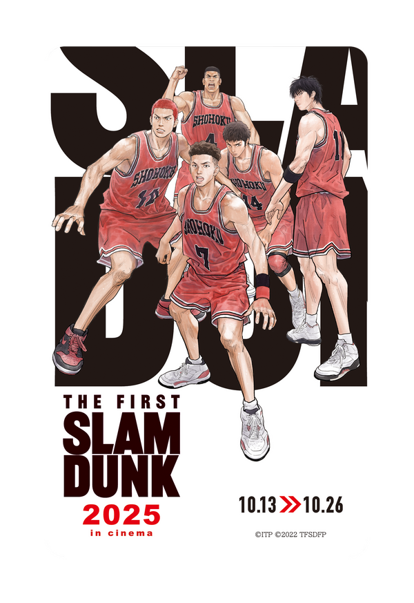 ムビチケ一般＆小人『THE FIRST SLAM DUNK 2025 in cinema』(c) I.T.PLANNING,INC. (c) 2022 THE FIRST SLAM DUNK Film Partners