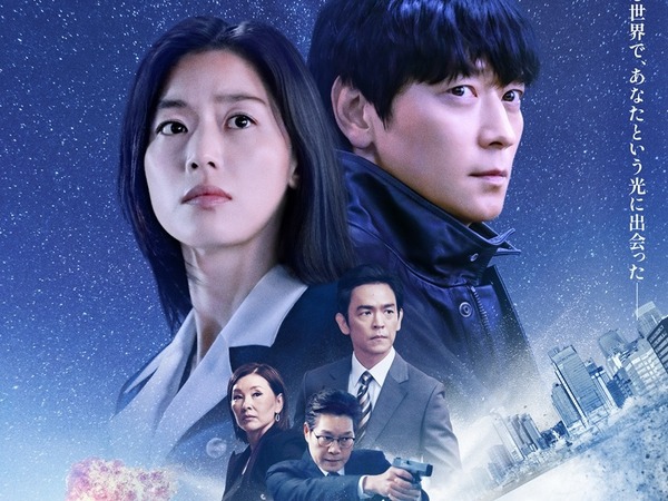 『北極星』 ド派手アクション本予告編とポスターが解禁！