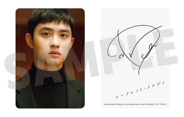 フォトカード『シークレット・メロディ』（C） 2025 SOLAIRE PARTNERS LLC & HIVE MEDIA CORP ALL RIGHTS RESERVED