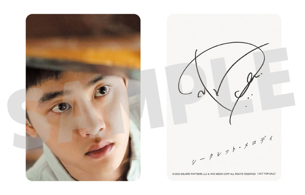 フォトカード『シークレット・メロディ』（C） 2025 SOLAIRE PARTNERS LLC & HIVE MEDIA CORP ALL RIGHTS RESERVED