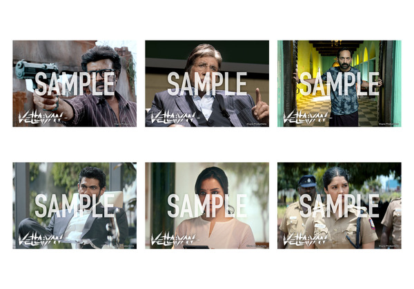 『銃弾と正義』©Lyca Productions