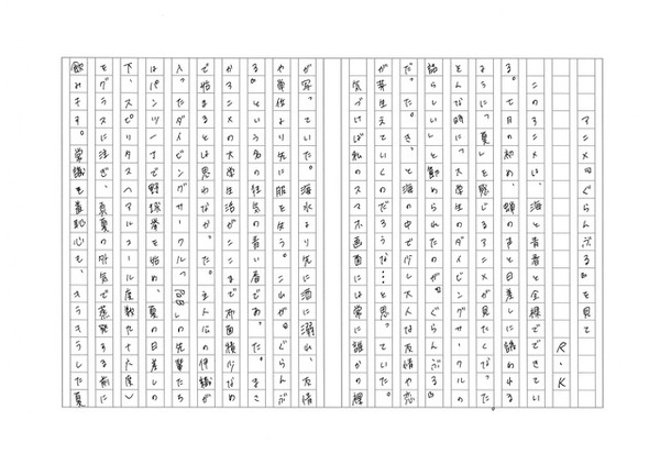 「ぐらんぶる」／R・Kさん（1）