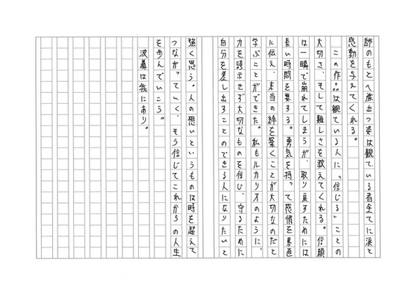 「ポケモン」／あしこしよわおさん（3）