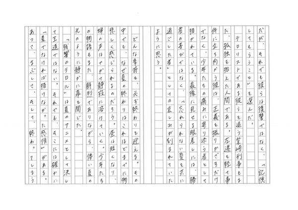 「残響のテロル」／Kさん（2）