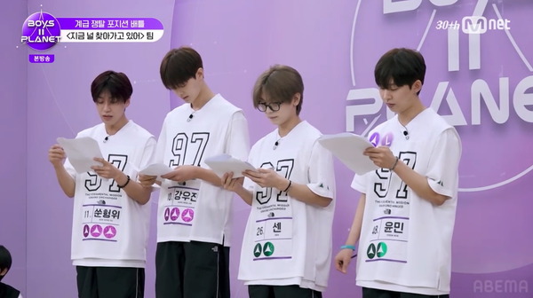 「BOYS II PLANET」7話　(C) CJ ENM. All Rights Reserved.