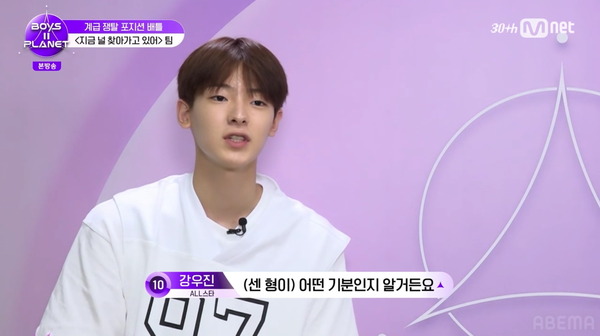 「BOYS II PLANET」7話　(C) CJ ENM. All Rights Reserved.