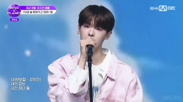 「BOYS II PLANET」7話　(C) CJ ENM. All Rights Reserved.