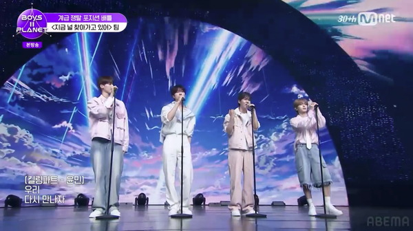 「BOYS II PLANET」7話　(C) CJ ENM. All Rights Reserved.