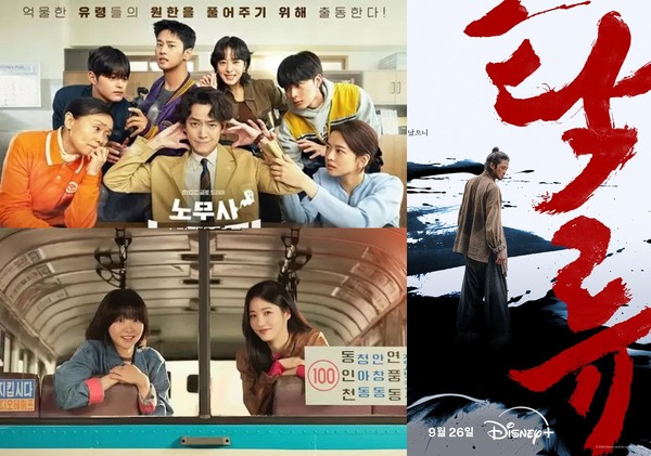 9月配信の最新韓国ドラマ7選を一挙公開!!　見どころはここだ!!