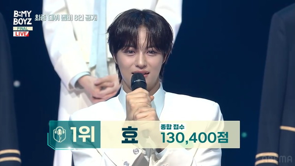 「B:MY BOYZ」＃11　(C) STUDIO GAON, PINNACLE Entertainment