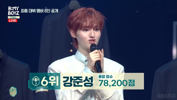 「B:MY BOYZ」＃11　(C) STUDIO GAON, PINNACLE Entertainment