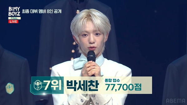 「B:MY BOYZ」＃11　(C) STUDIO GAON, PINNACLE Entertainment