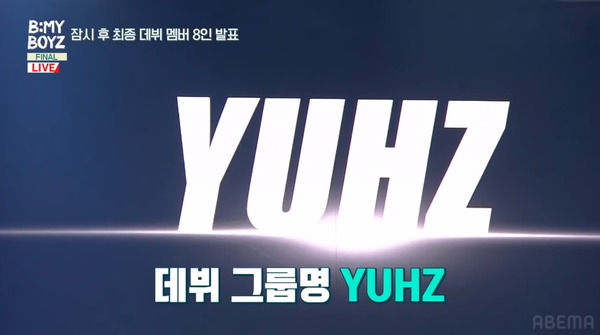 「B:MY BOYZ」＃11　(C) STUDIO GAON, PINNACLE Entertainment