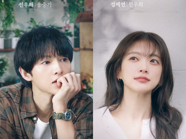 ソン・ジュンギ、チョン・ウヒが来日！新ドラマ『マイ・ユース』記者発表会レポート【韓国語コメント直訳】