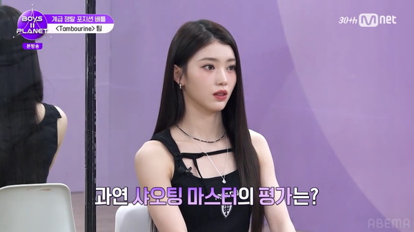 「BOYS II PLANET」第7話　(C) CJ ENM. All Rights Reserved.