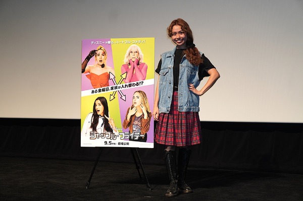 peco 『シャッフル・フライデー』ディズニーファン試写会