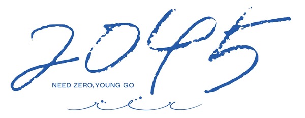 新レーベル「2045」