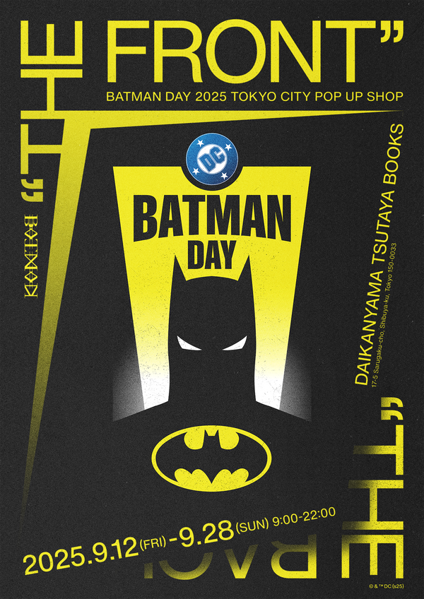 「BATMAN DAY 2025 TOKYO CITY POP UP SHOP – THE FRONT –」