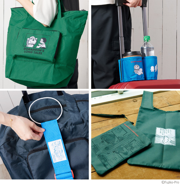 『大長編ドラえもん』アイテム