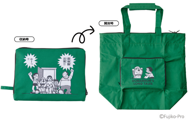 『大長編ドラえもん のび太の大魔境』キャリーオンバッグ