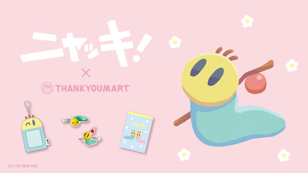 「ニャッキ！」×サンキューマート