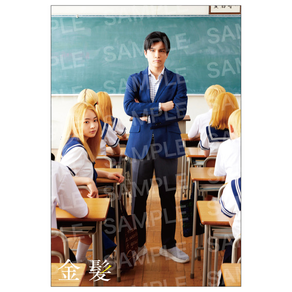 『金髪』©2025 映画「金髪」製作委員会