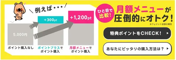 「ゴールデンカムイ」を全巻無料で読む方法はある？おすすめ電子書籍サービス5選を解説【アニメ放送前に】