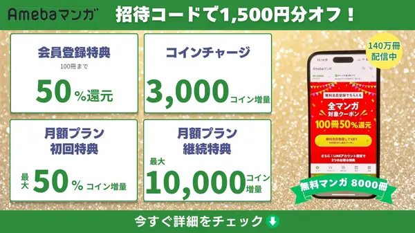 「ゴールデンカムイ」を全巻無料で読む方法はある？おすすめ電子書籍サービス5選を解説【アニメ放送前に】