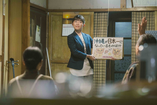 『風のマジム』©2025 映画「風のマジム」