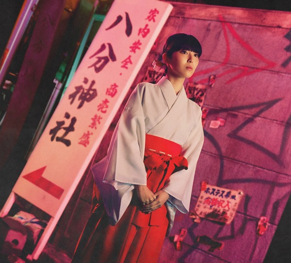 「もしもこの世が舞台なら、楽屋はどこにあるのだろう」（C）フジテレビ