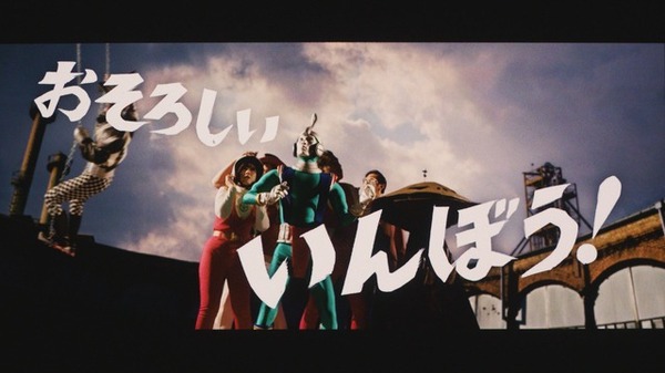 映画『大長編 タローマン 万博大爆発』場面写真