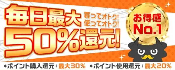 漫画『デスノート』は全巻無料で読める？お得にイッキ読みする方法を徹底解説