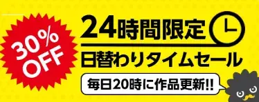 漫画『デスノート』は全巻無料で読める？お得にイッキ読みする方法を徹底解説