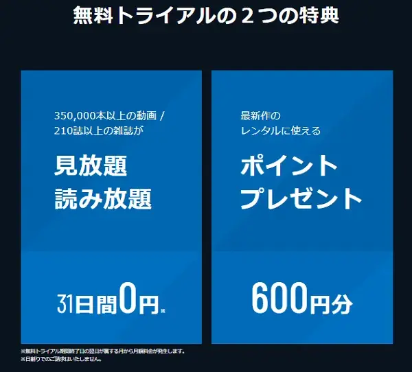 漫画『デスノート』は全巻無料で読める？お得にイッキ読みする方法を徹底解説