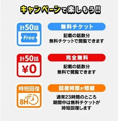 漫画『デスノート』は全巻無料で読める？お得にイッキ読みする方法を徹底解説