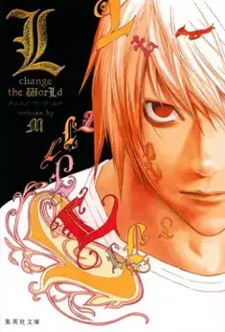 漫画『デスノート』は全巻無料で読める？お得にイッキ読みする方法を徹底解説