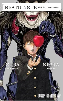 漫画『デスノート』は全巻無料で読める？お得にイッキ読みする方法を徹底解説