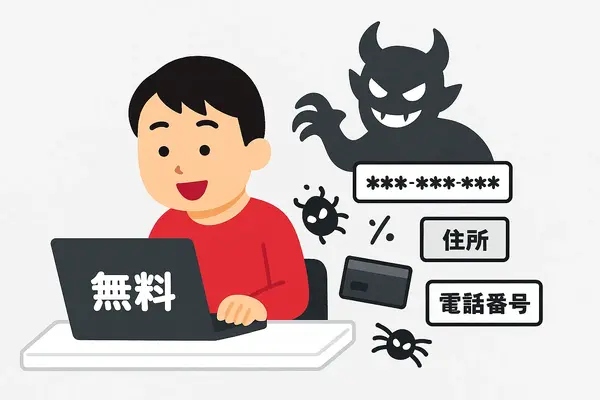 漫画『デスノート』は全巻無料で読める？お得にイッキ読みする方法を徹底解説