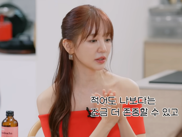 『宮』『コーヒープリンス』女優ユン・ウネ、“彼氏いない歴13年”と告白。「男性を選ぶ基準どんどん…」