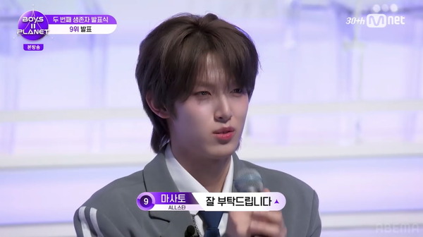 「BOYS II PLANET」第8話　(C) CJ ENM. All Rights Reserved.