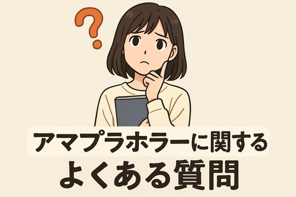 アマプラのホラー映画おすすめ20選！ジャンル別に怖い作品を紹介