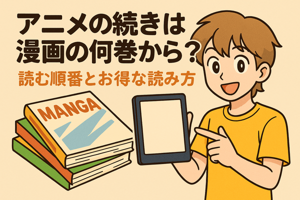 ハイキューアニメどこまで？各シーズンの原作対応と劇場版までの楽しみ方を徹底解説