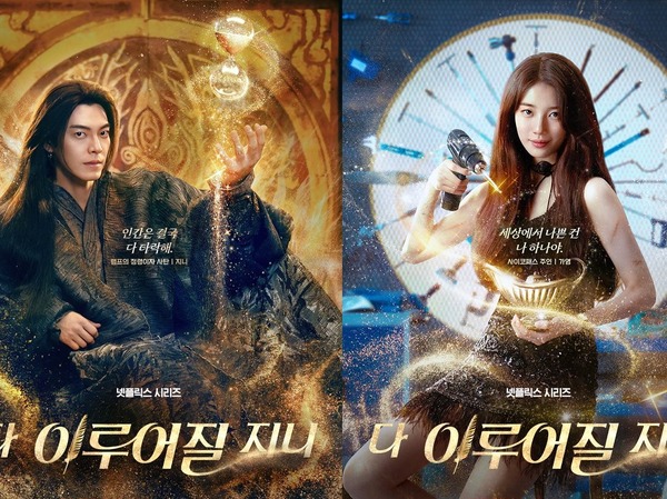 キム・ウビン×ペ・スジ『魔法のランプにお願い』、想像を超える恋の行方