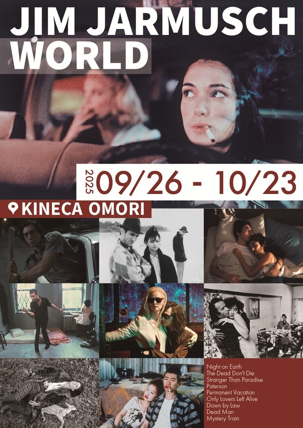 JIM JARMUSCH WORD ～ジム・ジャームッシュ監督特集～