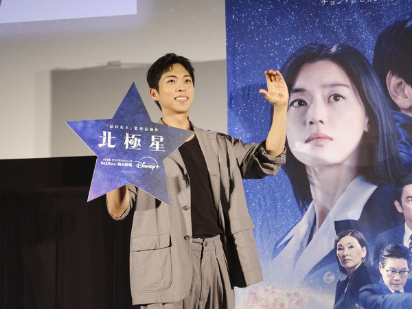 「北極星」先行プレミア上映会　© 2025 Disney and its related entities